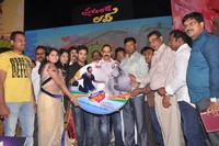 Present Love Movie Audio Launch